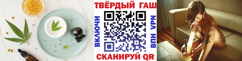 Еда ТГК марихуана  Купить где  Губкинский 