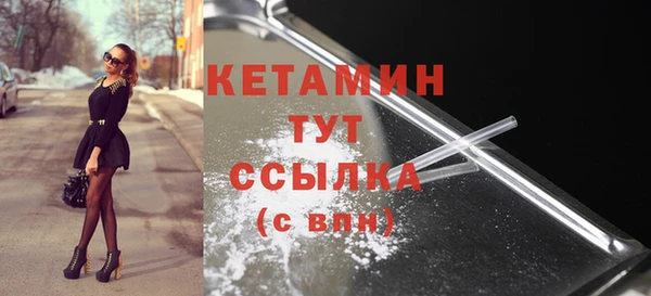 spice Ельня
