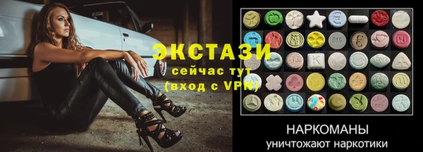 МДМА Елабуга