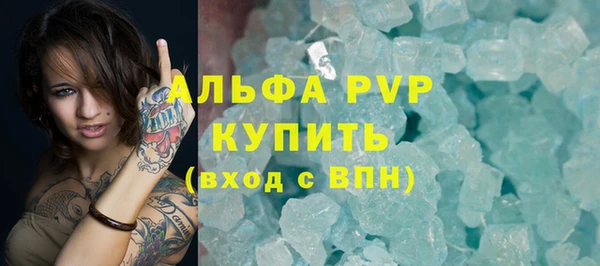 альфа пвп Елизово