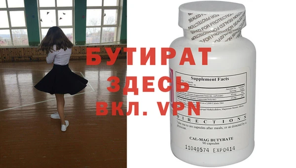 2c-b Заволжье