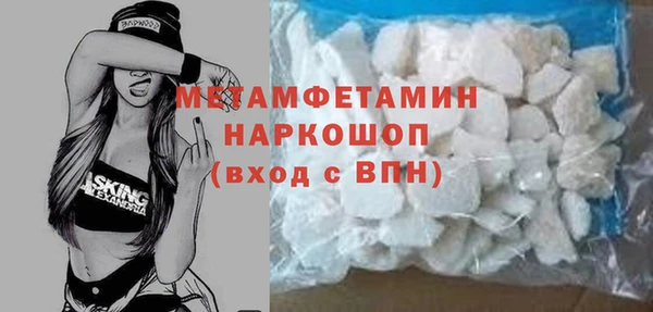 меф Заводоуковск