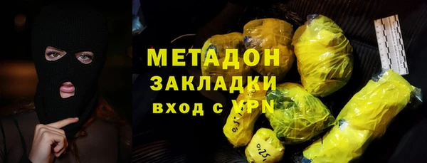 соль ск Хадыженск