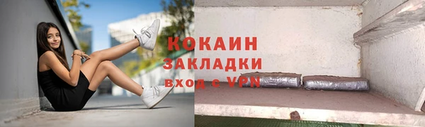 стаф Ханты-Мансийск