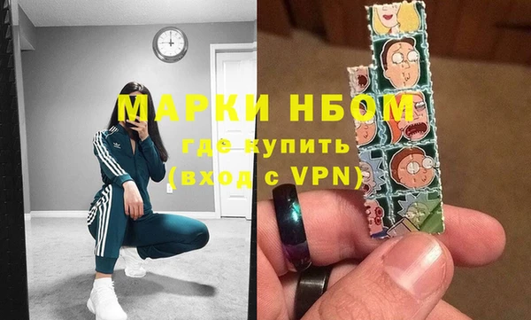 меф Заводоуковск