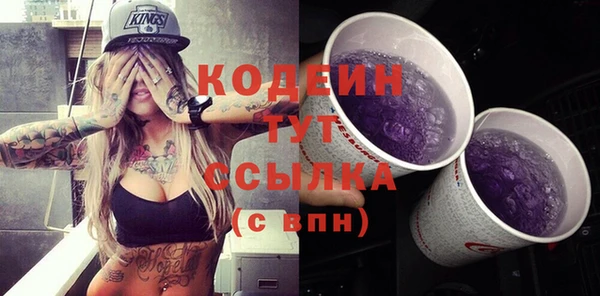 МДМА Елабуга