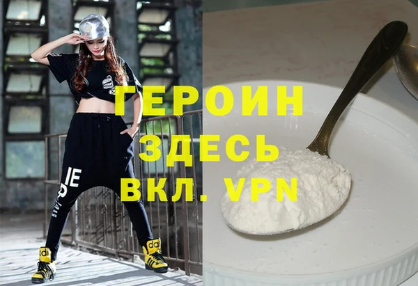 spice Ельня