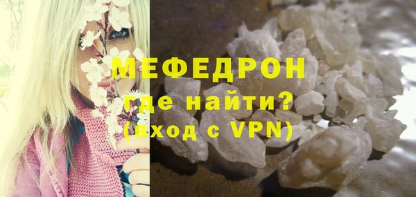альфа пвп Елизово