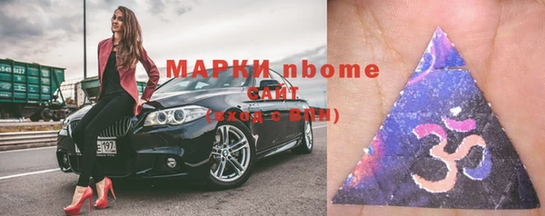 соль ск Хадыженск