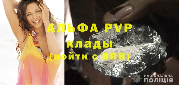 соль ск Хадыженск