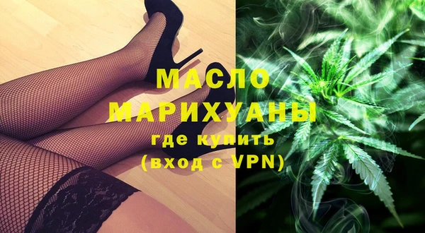 mdpv Фурманов
