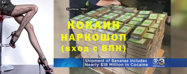 меф Заводоуковск
