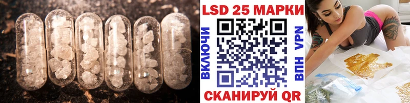 Купить закладки  Губкинский  LSD-25 экстази ecstasy 