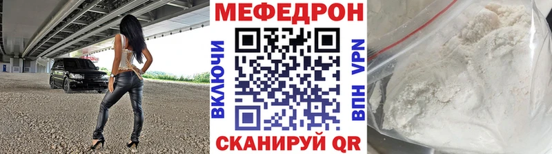 МЯУ-МЯУ VHQ  Губкинский 
