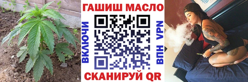 ТГК THC oil  Купить где  Губкинский 
